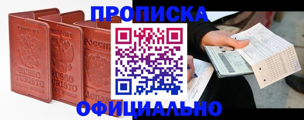 регистрация для школы в Туле
