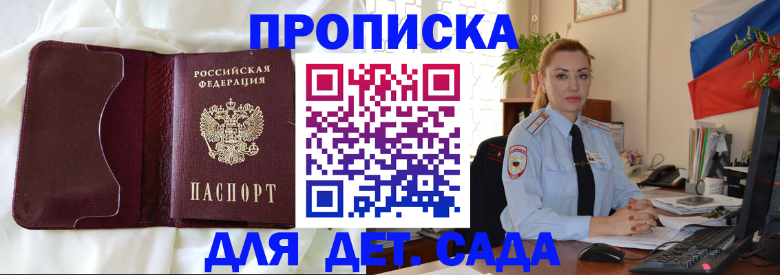 прописка поиск в Туле